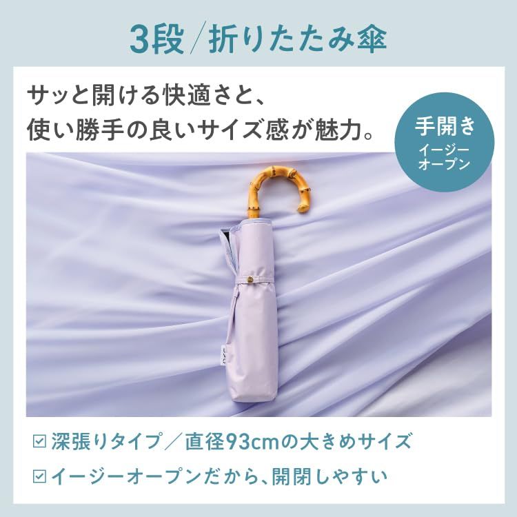 【2026】最強の日傘 UVO(ウーボ) 3段折 無地タッセル ミニ ベージュ ≪遮熱/遮光率100%/UVカット率100%/UPF50＋/晴雨兼用≫ 折りたたみ傘 親骨55cm レディース バンブー Wpc おしゃれ 可愛い UV102TS 2a0cc154
