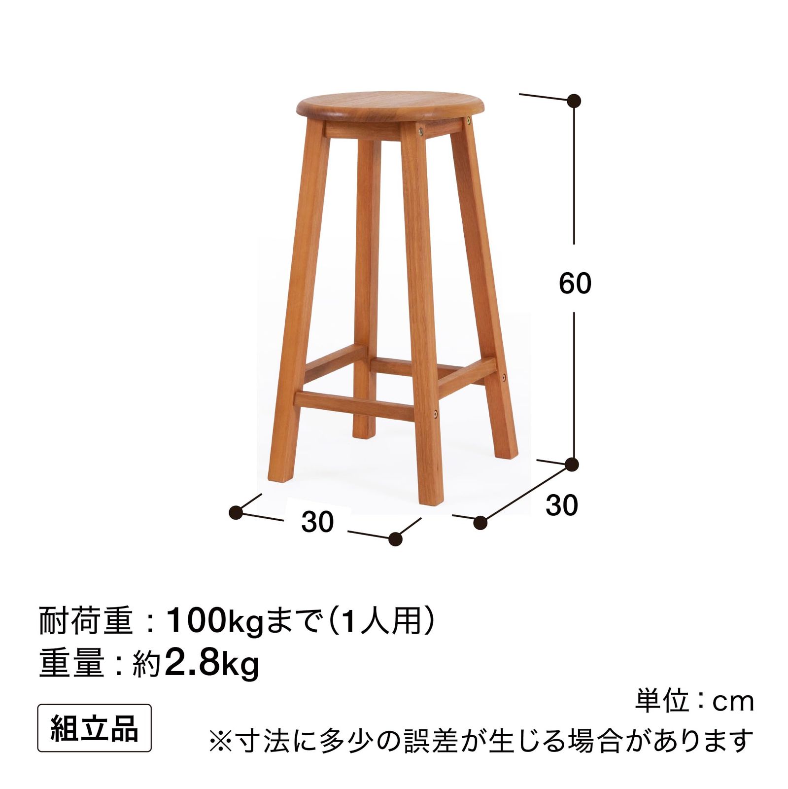 新品 タカショー ガーデンテーブル 屋外 マリーウッド ハイスツール チーク ホッとする空間 天然木のぬくもり リラックスできる癒し空間 天然木 チーク材 MWF-26HC