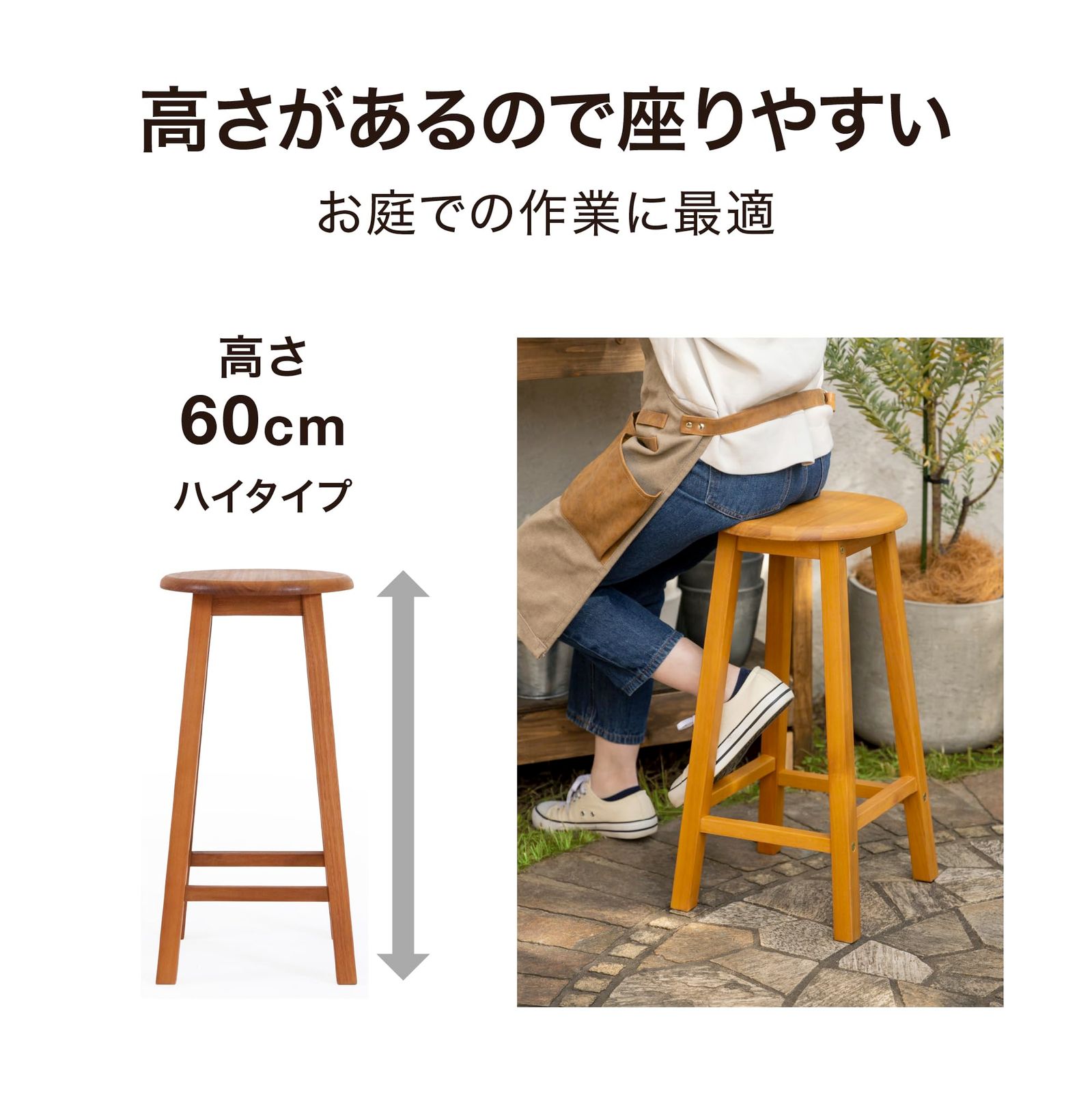 新品 タカショー ガーデンテーブル 屋外 マリーウッド ハイスツール チーク ホッとする空間 天然木のぬくもり リラックスできる癒し空間 天然木 チーク材 MWF-26HC