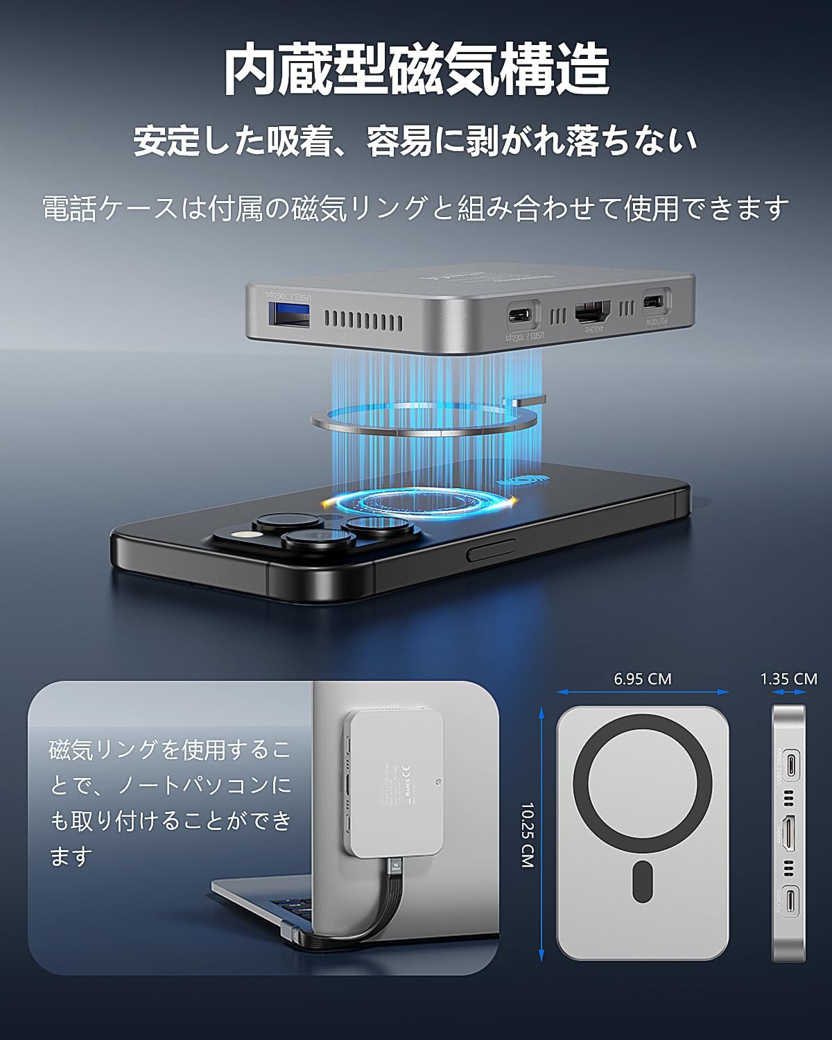 MiliPow マグネット式 7 in 1 USB-Cハブ NVMe ケース(冷却ファン付き)、10Gbpsデータ転送、4K@60Hz HDMI、100W電源供給、SD/TFカードリーダー、ドッキングステーション(Type-Cデバイス用) MiliPow マグネット式 7 in 1 USB-Cハブ NVMe ケース(冷却ファン付き)、10Gbpsデータ転送、4K@60Hz HDMI、100W電源供給、SD/TFカードリーダー、ドッキングステーション(Type-Cデバイス用)