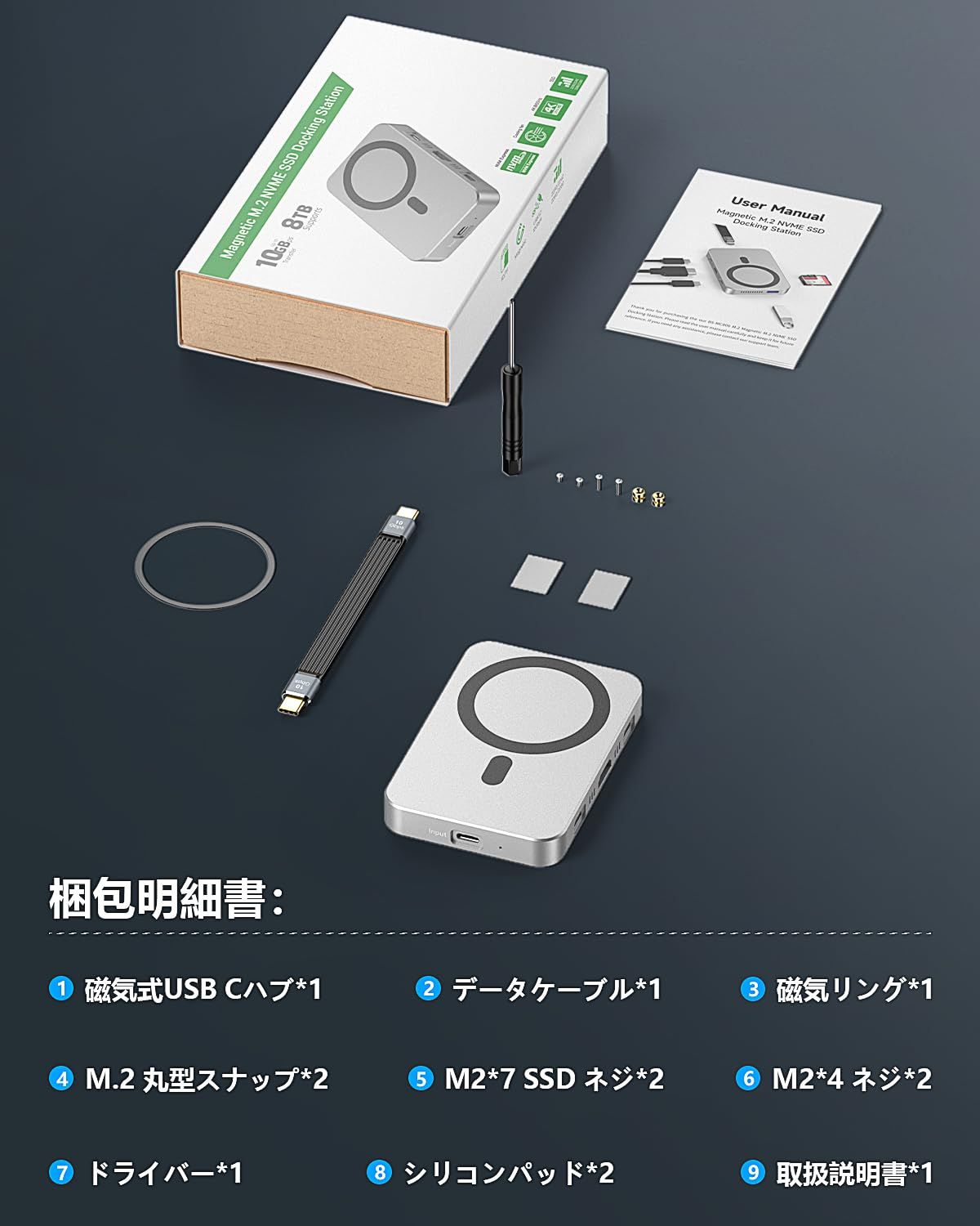 MiliPow マグネット式 7 in 1 USB-Cハブ NVMe ケース(冷却ファン付き)、10Gbpsデータ転送、4K@60Hz HDMI、100W電源供給、SD/TFカードリーダー、ドッキングステーション(Type-Cデバイス用) MiliPow マグネット式 7 in 1 USB-Cハブ NVMe ケース(冷却ファン付き)、10Gbpsデータ転送、4K@60Hz HDMI、100W電源供給、SD/TFカードリーダー、ドッキングステーション(Type-Cデバイス用)