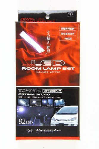 新品 VALENTI(ヴァレンティ) ジュエルLEDルームランプセット 82LED エスティマ〔ACR/MCR3#4#〕 RL-PCS-ES3-1
