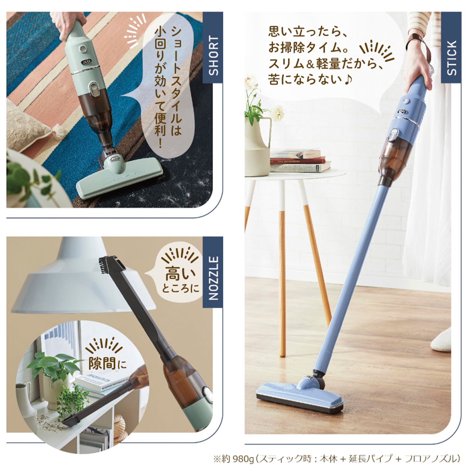 新品 【Toffy/トフィー】 コードレススティッククリーナー HW-VC2 掃除機 充電式 パワフル吸引 専用充電台 ノズル付属 お手入れ簡単 レトロ アッシュホワイト