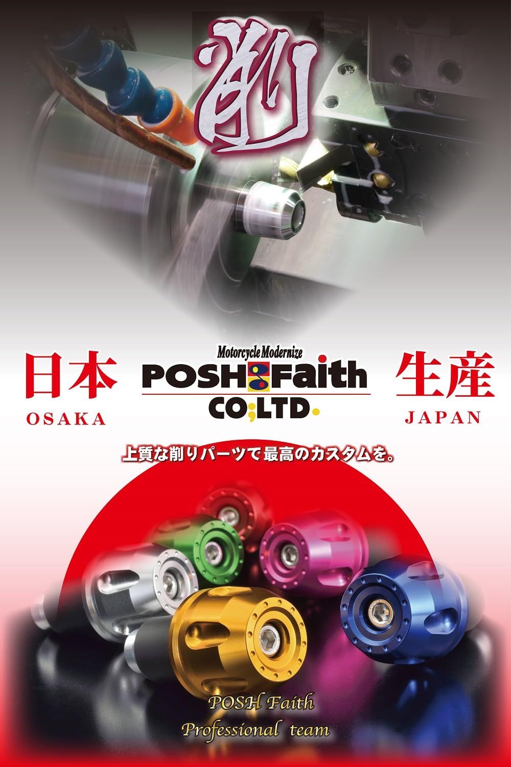 新品 ポッシュフェイス(POSH FAITH) バイク用品 ハンドルバーエンド 【日本製】 ウルトラヘビーバーエンドタイプ2 カワサキ純正ハンドル用 M8タイプ NINJA250 | Z900RS | ZRX1200DAEG 等 マットチタン 033579-2 新品 ポッシュフェイス(POSH FAITH) バイク用品 ハンドルバーエンド 【日本製】 ウルトラヘビーバーエンドタイプ2 カワサキ純正ハンドル用 M8タイプ NINJA250 | Z900RS | ZRX1200DAEG 等 マットチタン 033579-2
