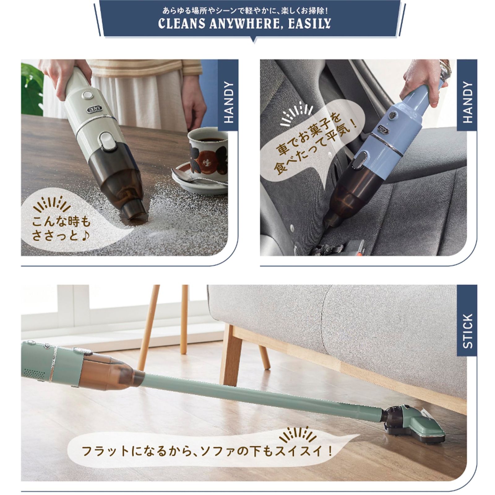 新品 【Toffy/トフィー】 コードレススティッククリーナー HW-VC2 掃除機 充電式 パワフル吸引 専用充電台 ノズル付属 お手入れ簡単 レトロ アッシュホワイト
