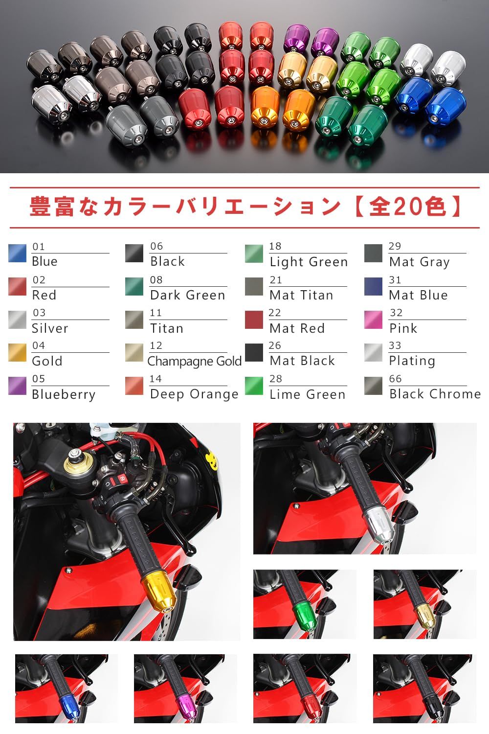新品 ポッシュフェイス(POSH FAITH) バイク用品 ハンドルバーエンド 【日本製】 ウルトラヘビーバーエンドタイプ2 カワサキ純正ハンドル用 M8タイプ NINJA250 | Z900RS | ZRX1200DAEG 等 マットチタン 033579-2 新品 ポッシュフェイス(POSH FAITH) バイク用品 ハンドルバーエンド 【日本製】 ウルトラヘビーバーエンドタイプ2 カワサキ純正ハンドル用 M8タイプ NINJA250 | Z900RS | ZRX1200DAEG 等 マットチタン 033579-2