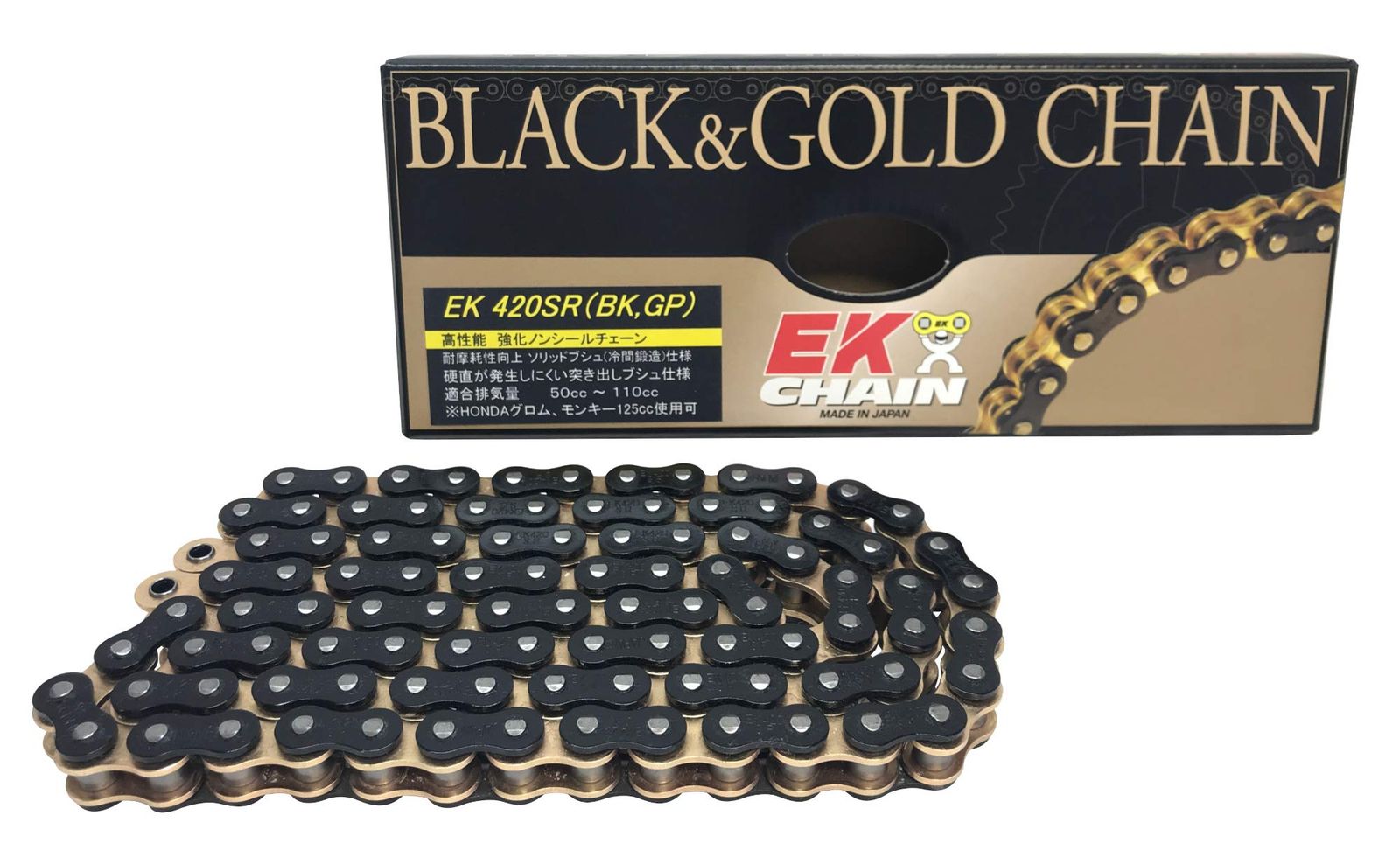 新品 EK(イーケー) バイク用チェーン 420SR ブラック/ゴールド 132L SPJ (クリップジョイント) 強化ノンシール