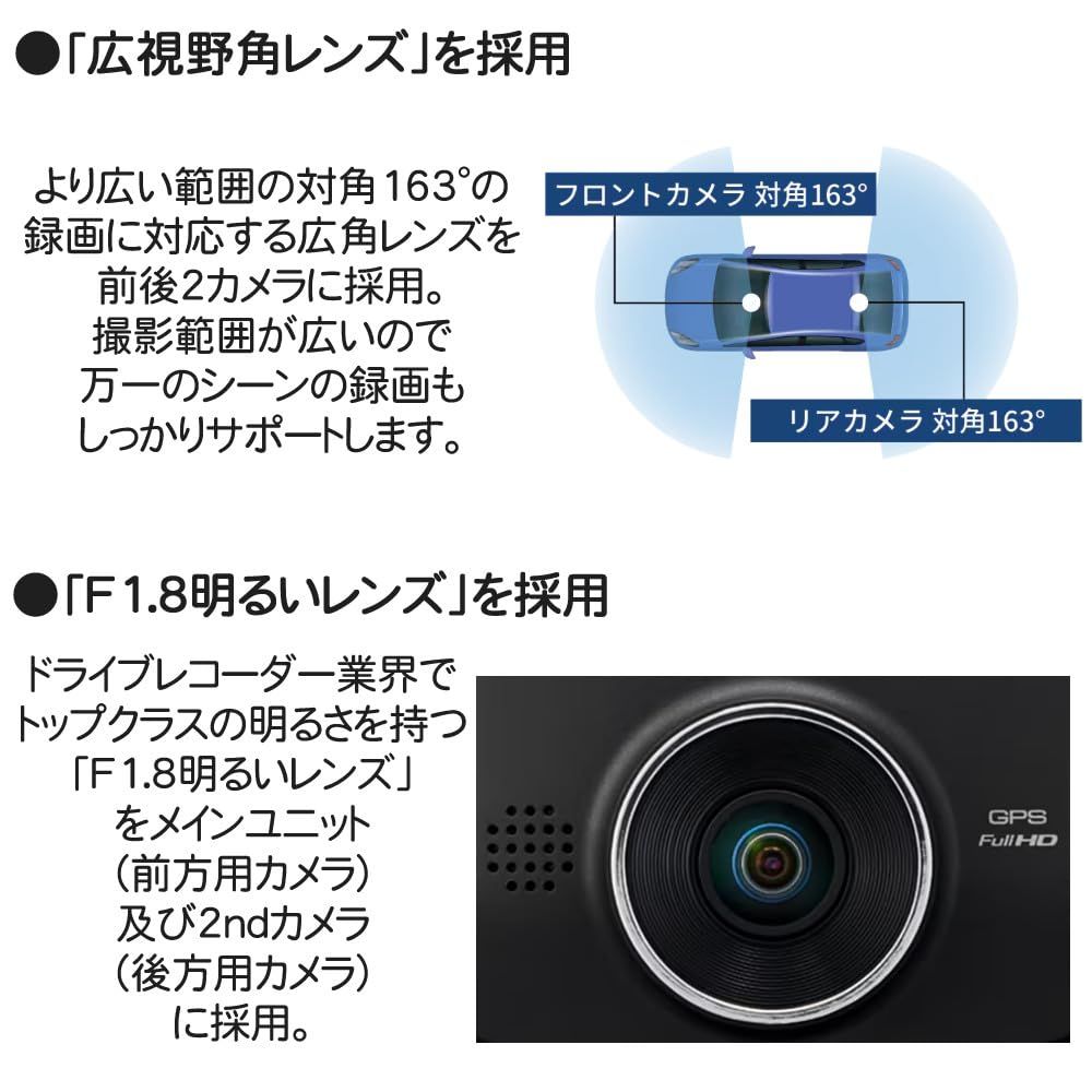 新品 ケンウッド 前後2カメラ ドライブレコーダー DRV-MR575C Gセンサー/GPS/HDR/運転支援機能搭載 あおり運転防止 ドラレコ駐車監視用ケーブル付 microSDカード(32GB)付属 新品 ケンウッド 前後2カメラ ドライブレコーダー DRV-MR575C Gセンサー/GPS/HDR/運転支援機能搭載 あおり運転防止 ドラレコ駐車監視用ケーブル付 microSDカード(32GB)付属