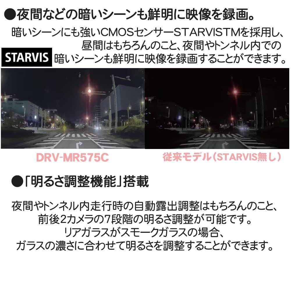 新品 ケンウッド 前後2カメラ ドライブレコーダー DRV-MR575C Gセンサー/GPS/HDR/運転支援機能搭載 あおり運転防止 ドラレコ駐車監視用ケーブル付 microSDカード(32GB)付属 新品 ケンウッド 前後2カメラ ドライブレコーダー DRV-MR575C Gセンサー/GPS/HDR/運転支援機能搭載 あおり運転防止 ドラレコ駐車監視用ケーブル付 microSDカード(32GB)付属