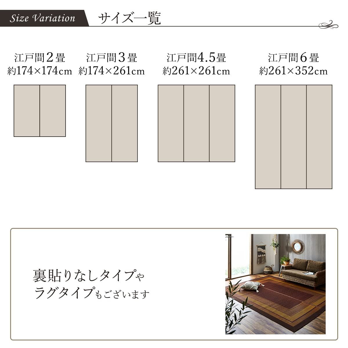 新品 イケヒコ い草花ござカーペット 純国産 ランクス ネイビー 174×174cm江戸間2畳 4131502
