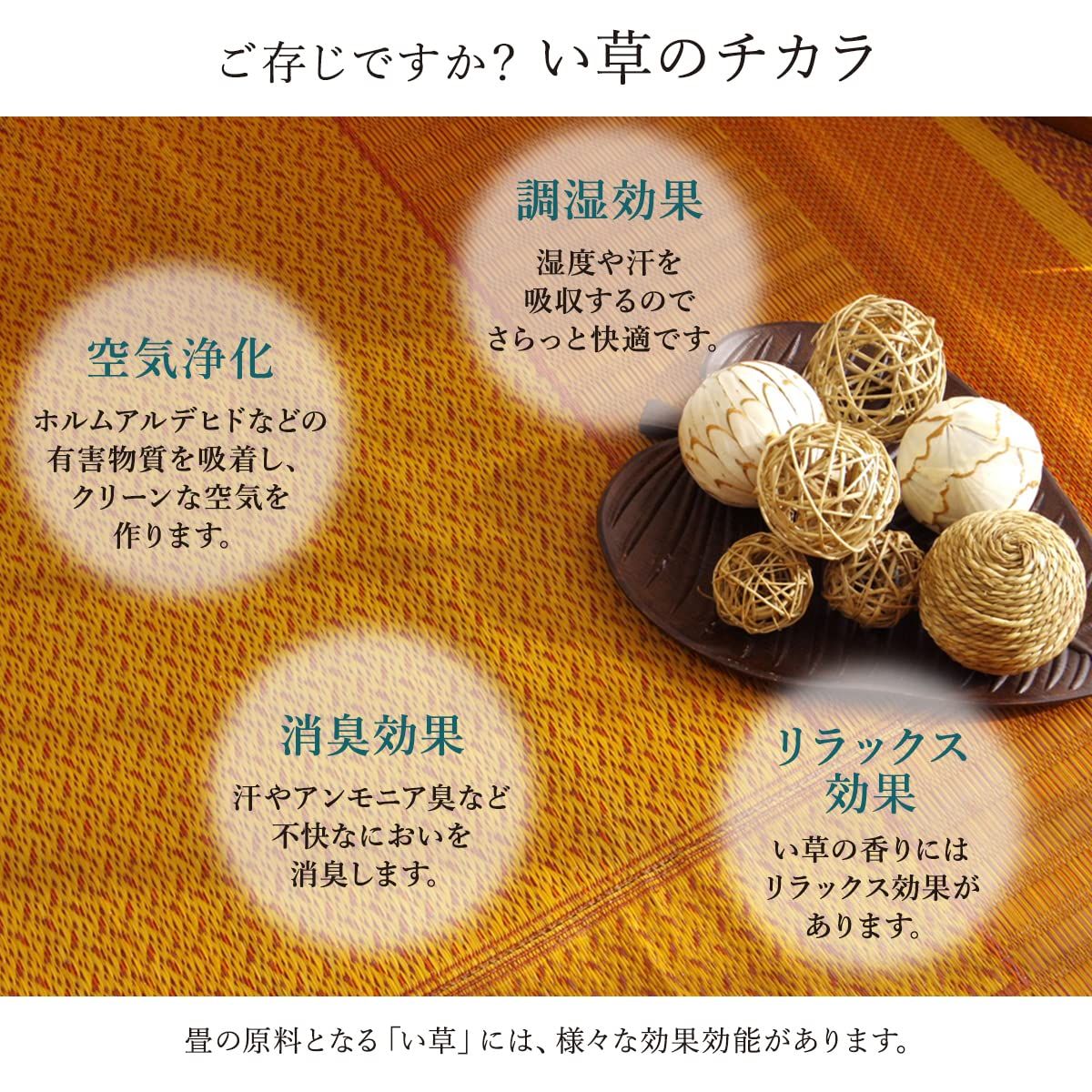 新品 イケヒコ い草花ござカーペット 純国産 ランクス ネイビー 174×174cm江戸間2畳 4131502