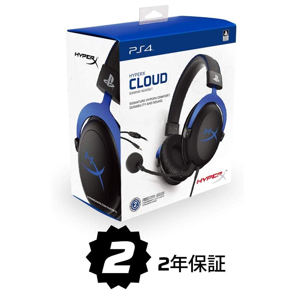 新品 HyperX Cloud ゲーミングヘッドセット PlayStation公式ライセンス PS5/PS4 対応 インライン音量コントロールBox付属 2年 HX-HSCLS-BL/AS