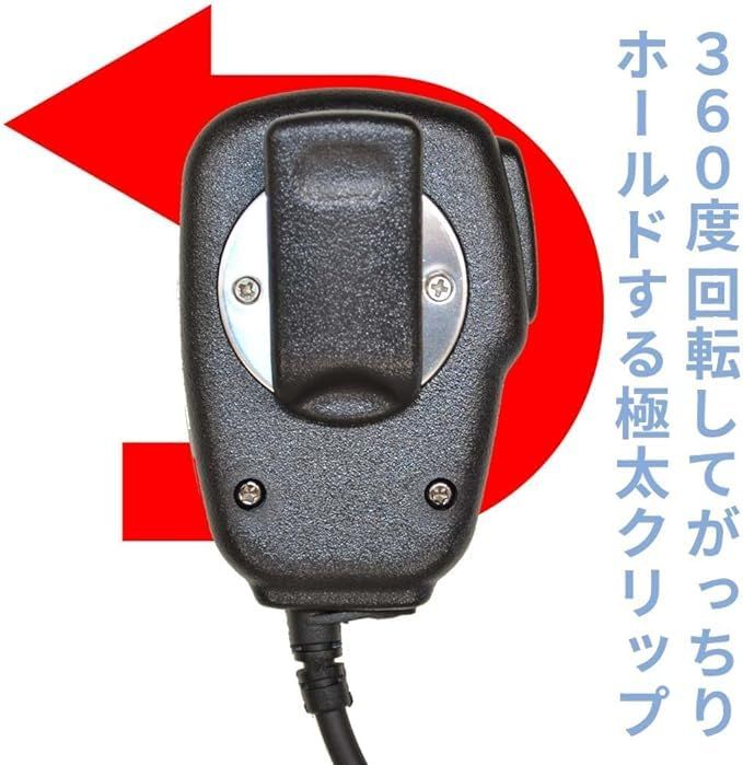 新品 スタンダード STANDARD 防塵・防水 特定小電力 トランシーバー FTH-214 + 対応 BLUE CENTURY スピーカーマイク セット(スピーカーマイク【W006】セット1台)