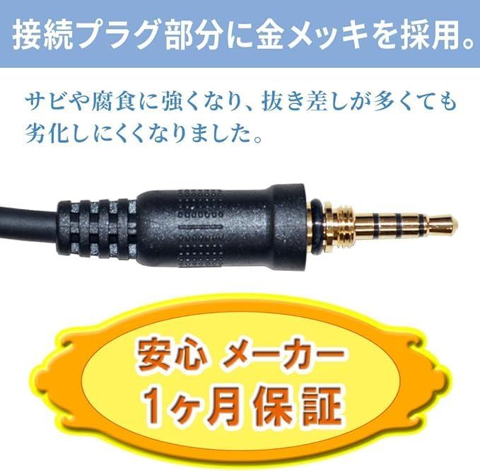 新品 スタンダード STANDARD 防塵・防水 特定小電力 トランシーバー FTH-214 + 対応 BLUE CENTURY スピーカーマイク セット(スピーカーマイク【W006】セット1台)