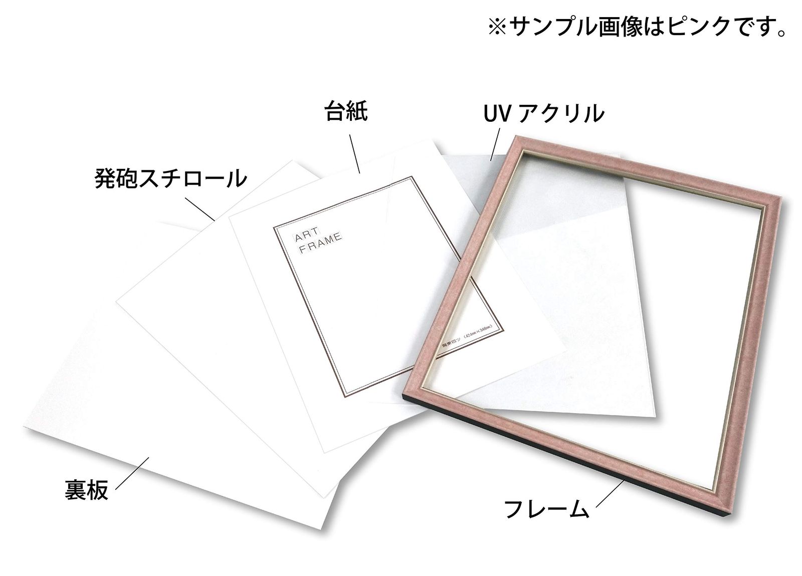 新品 大額 軽量デッサン額 ホワイト 大衣 8229