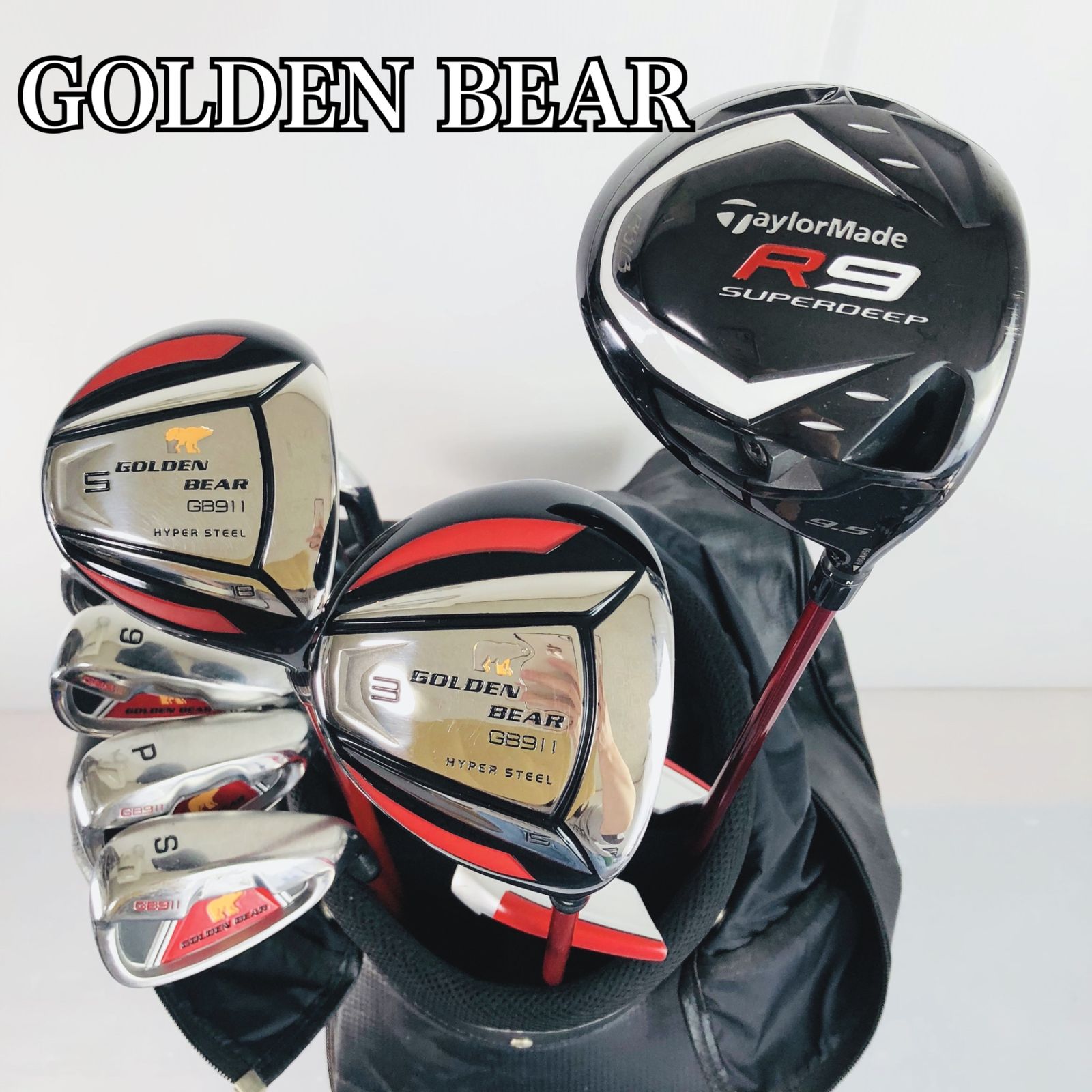 【保証付】GOLDEN BEAR ゴールデンベアー TaylorMade ゴルフクラブ フルセット ゴルフセット クラブセット メンズ 初心者 入門 右利き パター付 安価 EC-74