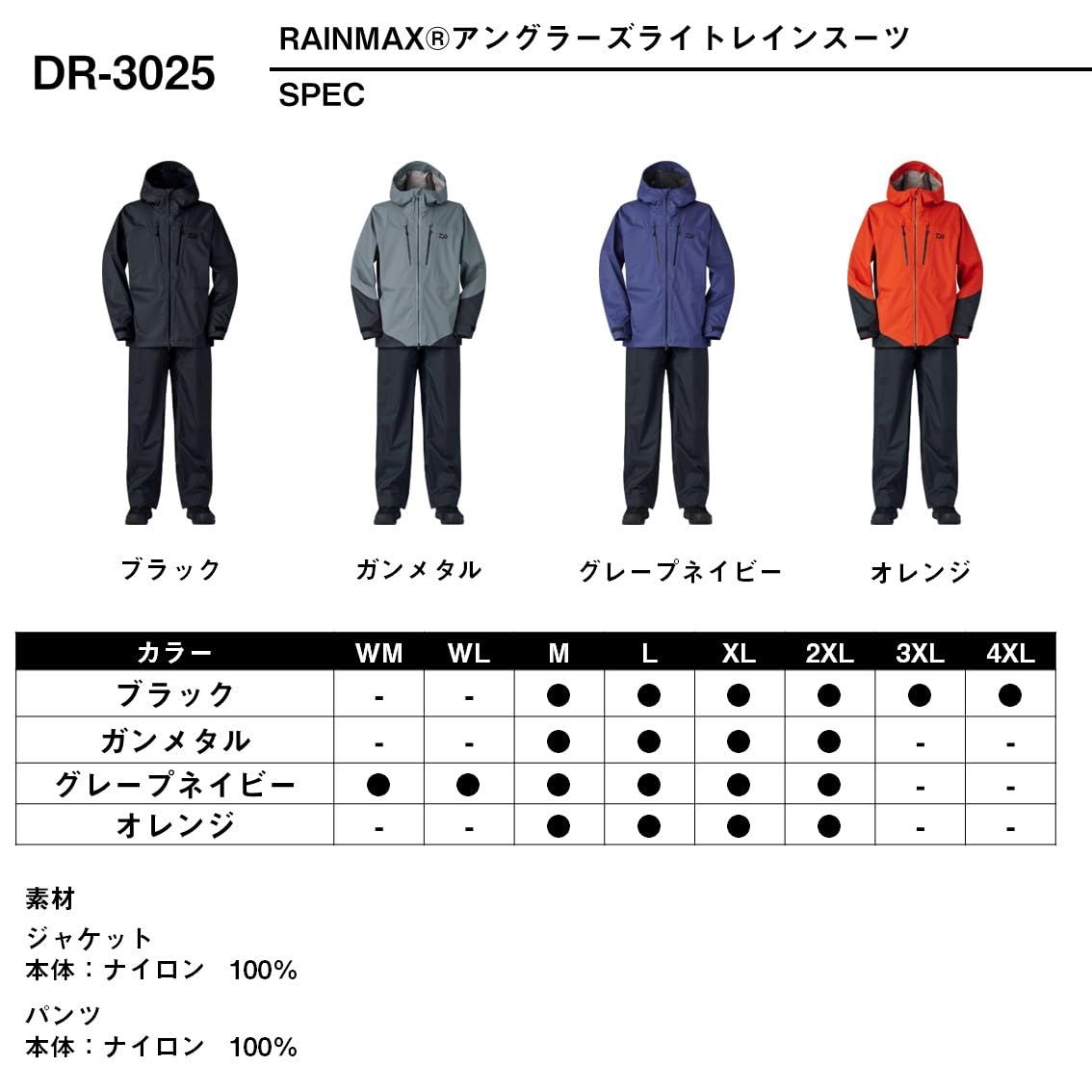 新品 [ダイワ] RAINMAXRアングラーズライトレインスーツ DR-3025 ガンメタル 2XL