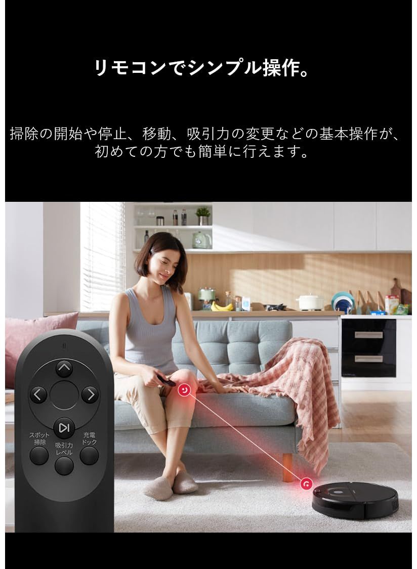 新品 ロボット掃除機 ロボロック E5 白 水拭き マッピング 強力吸引 自動充電 アプリ操作 200分連続稼働 落下防止 正規品