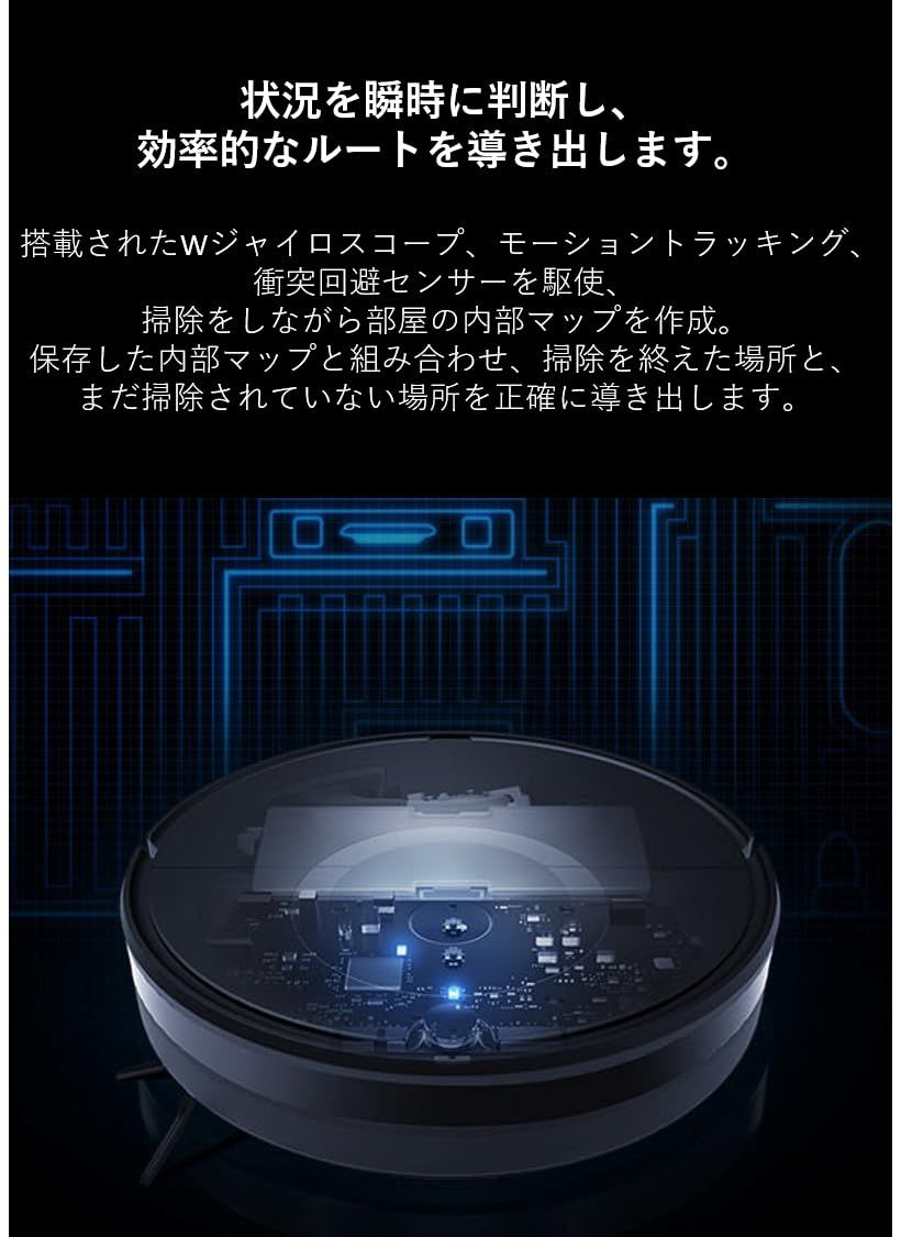 新品 ロボット掃除機 ロボロック E5 白 水拭き マッピング 強力吸引 自動充電 アプリ操作 200分連続稼働 落下防止 正規品