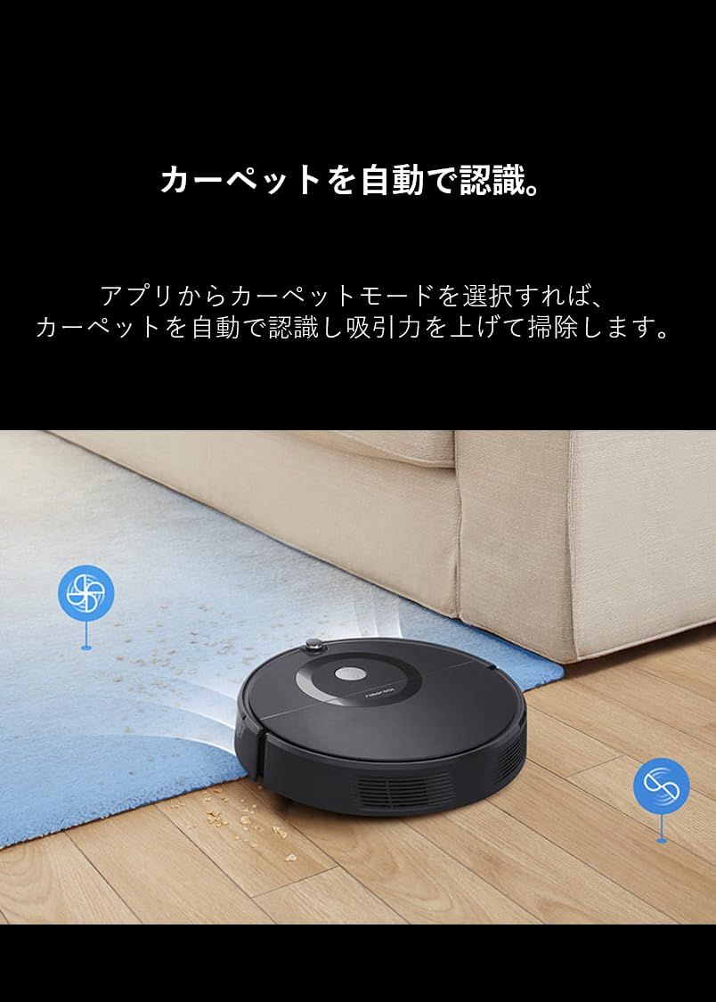 新品 ロボット掃除機 ロボロック E5 白 水拭き マッピング 強力吸引 自動充電 アプリ操作 200分連続稼働 落下防止 正規品