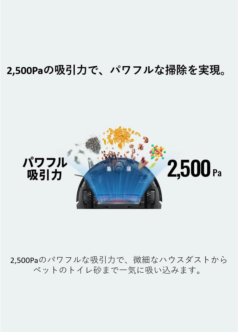 新品 ロボット掃除機 ロボロック E5 白 水拭き マッピング 強力吸引 自動充電 アプリ操作 200分連続稼働 落下防止 正規品