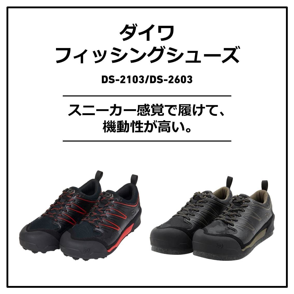 新品 ダイワ(DAIWA) シューズ DS-2103 ブラック 26.0 新品 ダイワ(DAIWA) シューズ DS-2103 ブラック 26.0