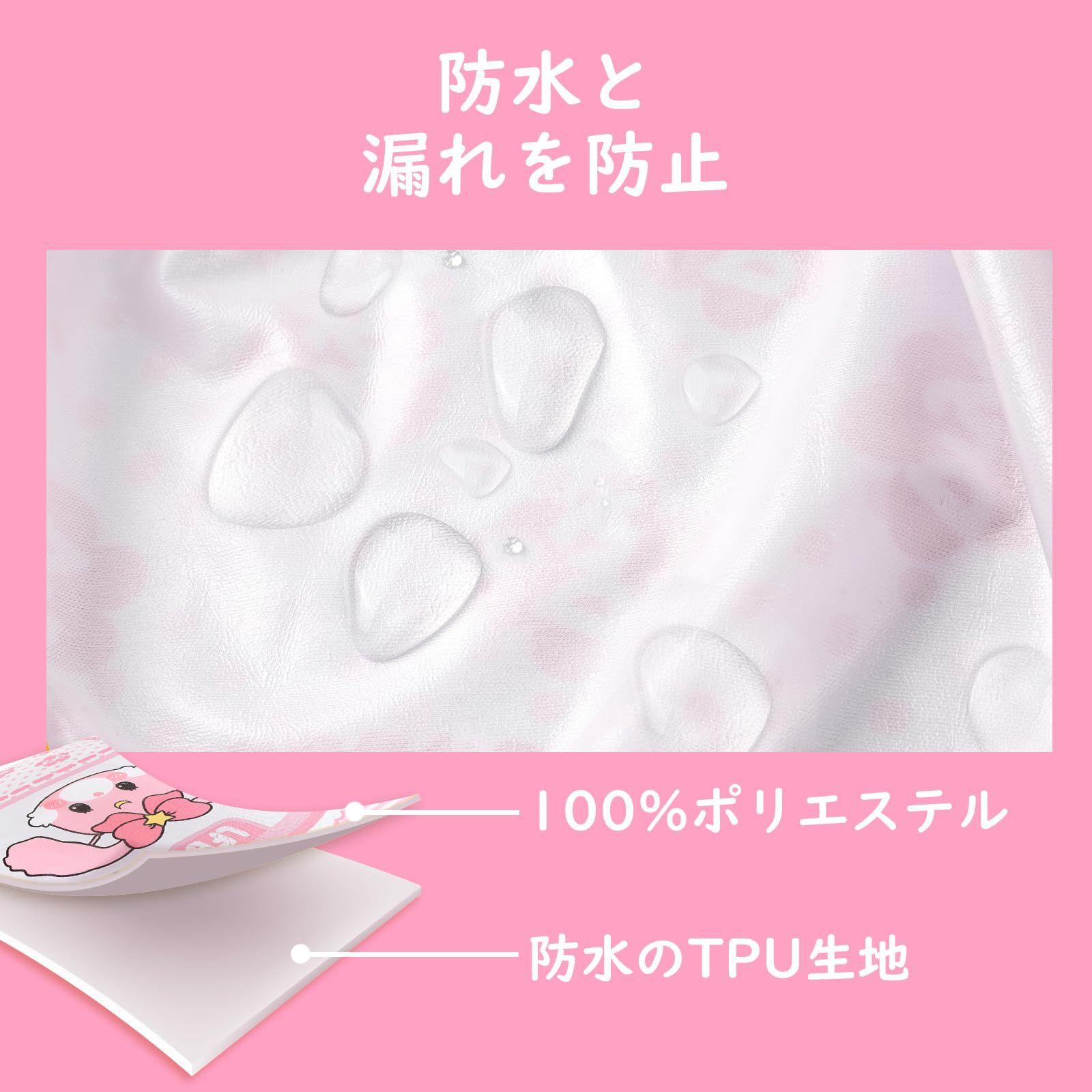 新品 LittleForBig大人用布おむつカバー 可愛い絵柄【うさぎ】調節可能なウエストと長さ スナップ付 漏れ防止 通気性 洗濯可 S 新品 LittleForBig大人用布おむつカバー 可愛い絵柄【うさぎ】調節可能なウエストと長さ スナップ付 漏れ防止 通気性 洗濯可 S