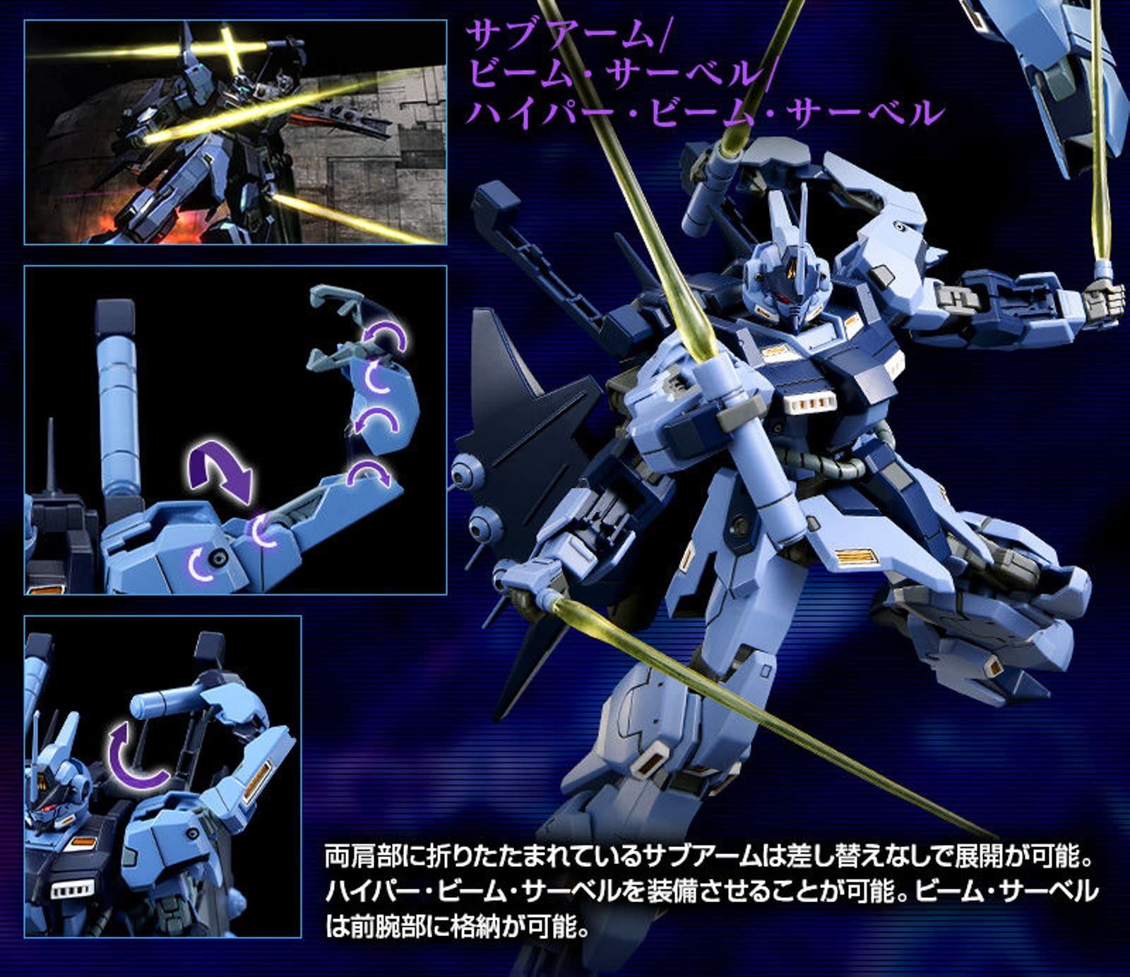 新品 BANDAI SPIRITS ＨＧ 1/144 トーリスリッター