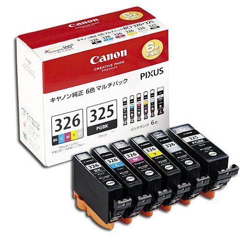 新品 BCI-326+325/6MP 6色パック CANON インクカートリッジ 純正品 【2箱セット】
