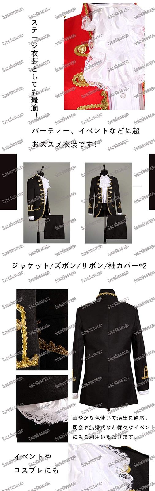 新品 Yorkfine 演出服 王子様 貴族 衣装 メンズ 宮廷服 中世 大人 Lomohanaga演奏会 撮影用 舞台ステージ衣装 演劇オペラ声楽 貴族服装 ヨーロッパ 公爵 宮廷服 男性用スーツ 5点セット コスプレ衣装 クリスマス仮装 ハロウィン衣装 新品 Yorkfine 演出服 王子様 貴族 衣装 メンズ 宮廷服 中世 大人 Lomohanaga演奏会 撮影用 舞台ステージ衣装 演劇オペラ声楽 貴族服装 ヨーロッパ 公爵 宮廷服 男性用スーツ 5点セット コスプレ衣装 クリスマス仮装 ハロウィン衣装