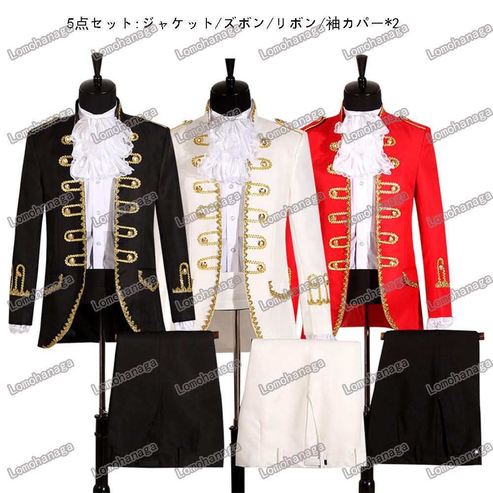 新品 Yorkfine 演出服 王子様 貴族 衣装 メンズ 宮廷服 中世 大人 Lomohanaga演奏会 撮影用 舞台ステージ衣装 演劇オペラ声楽 貴族服装 ヨーロッパ 公爵 宮廷服 男性用スーツ 5点セット コスプレ衣装 クリスマス仮装 ハロウィン衣装 新品 Yorkfine 演出服 王子様 貴族 衣装 メンズ 宮廷服 中世 大人 Lomohanaga演奏会 撮影用 舞台ステージ衣装 演劇オペラ声楽 貴族服装 ヨーロッパ 公爵 宮廷服 男性用スーツ 5点セット コスプレ衣装 クリスマス仮装 ハロウィン衣装