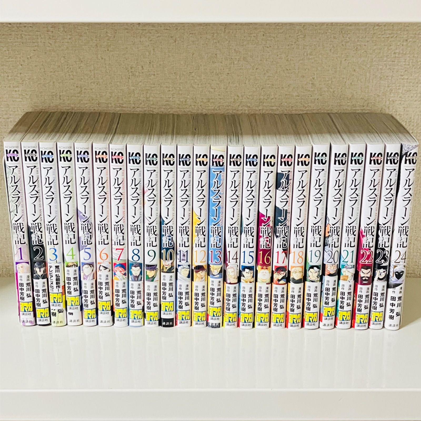 アルスラーン戦記　全巻 1巻～24巻 初版 セット 特装版有 公式アニメガイド アルスラーン戦記 全巻初版1-24巻セット - メルカリ