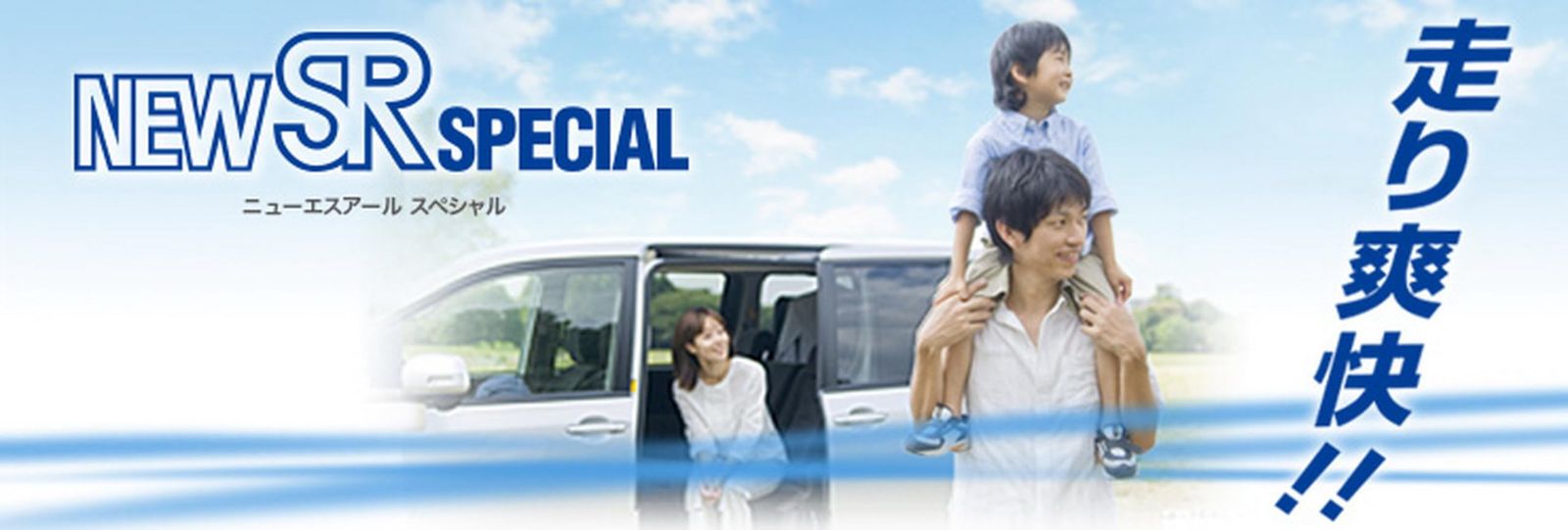 新品 KYB (カヤバ) ショックアブソーバー NEW SR SPECIAL 単品(フロント左1本) NST5353L 適合車種:セレナ