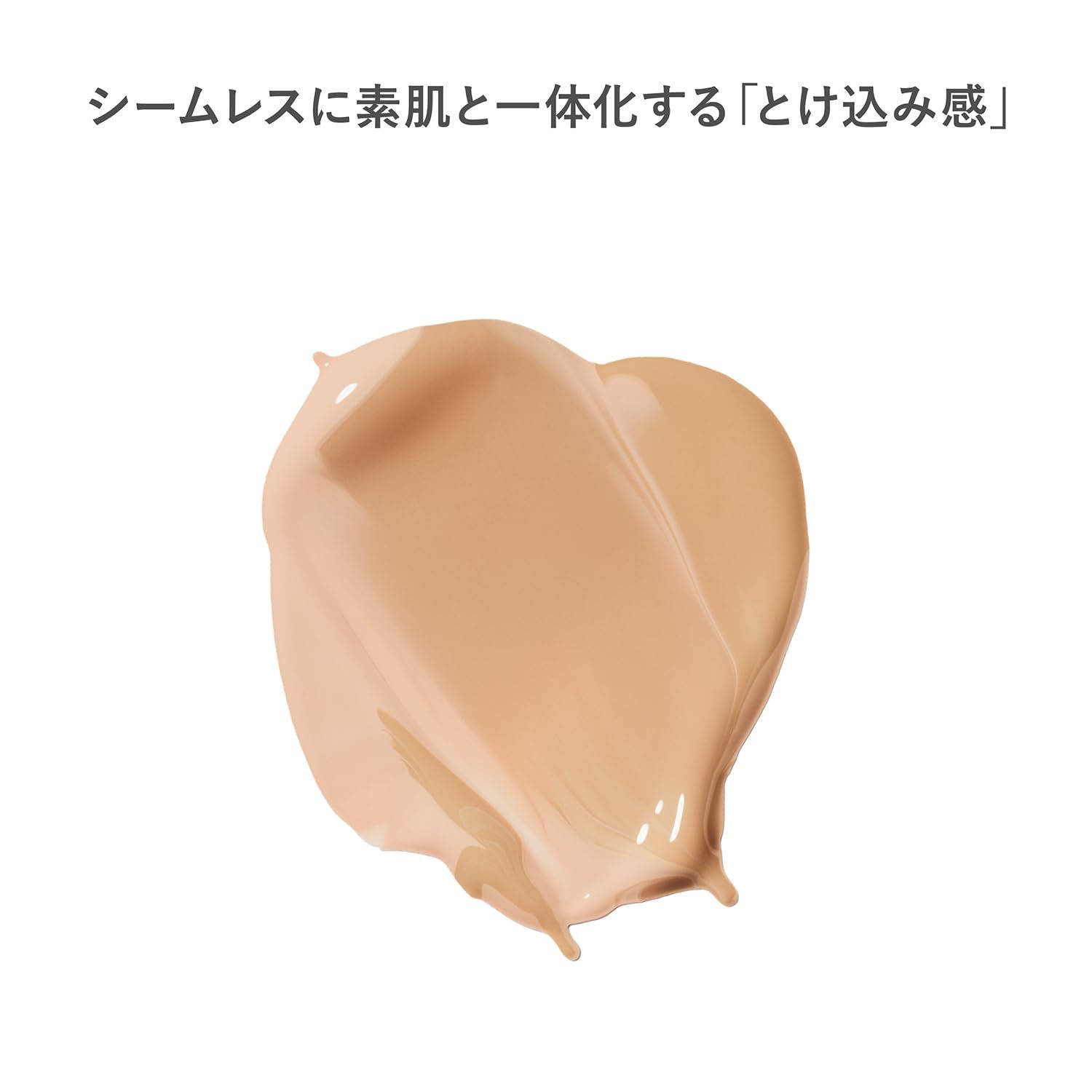 新品 [ RMK 公式 ] RMK リクイドファンデーション フローレスカバレッジ プラス 202 30mL (ファンデーション リキッド リキッドファンデ リキッドファンデーション カバー力高い)