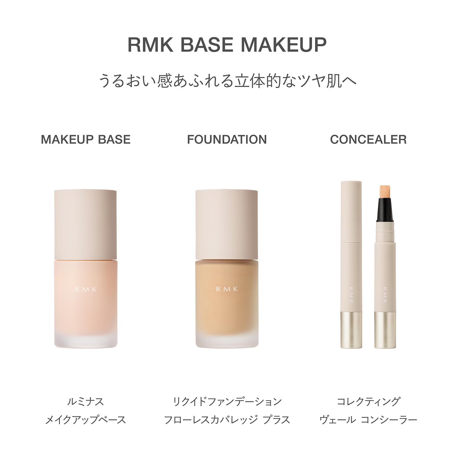 新品 [ RMK 公式 ] RMK リクイドファンデーション フローレスカバレッジ プラス 202 30mL (ファンデーション リキッド リキッドファンデ リキッドファンデーション カバー力高い)