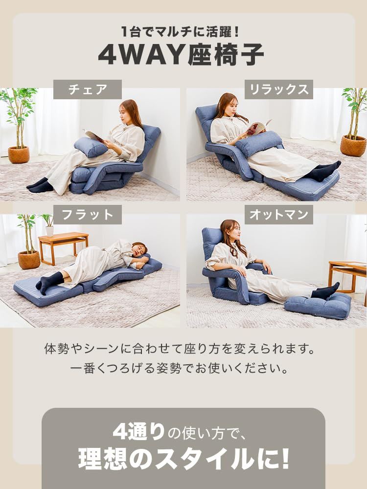 新品 WEIMALL 座椅子 リクライニング 肘掛け付き 14段階 ハイバック ファブリック 折りたたみ コンパクト 高齢者 1人掛け 日本製ギア クッション付き 通常タイプ・ブラック FGC005BK