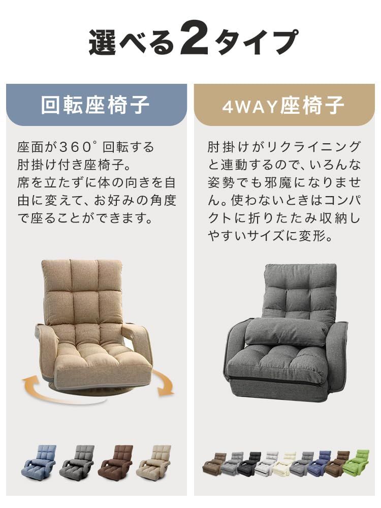 新品 WEIMALL 座椅子 リクライニング 肘掛け付き 14段階 ハイバック ファブリック 折りたたみ コンパクト 高齢者 1人掛け 日本製ギア クッション付き 通常タイプ・ブラック FGC005BK