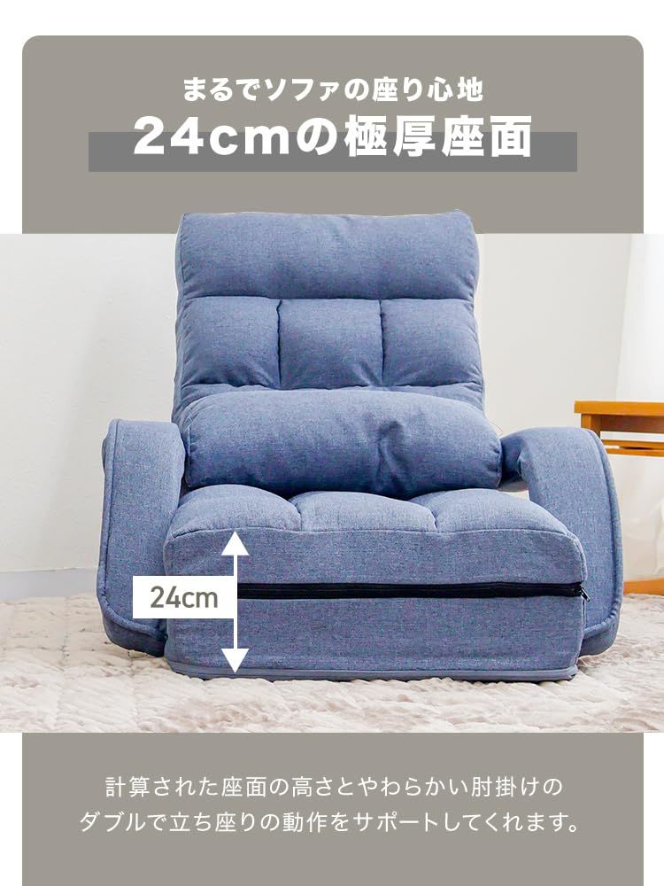 新品 WEIMALL 座椅子 リクライニング 肘掛け付き 14段階 ハイバック ファブリック 折りたたみ コンパクト 高齢者 1人掛け 日本製ギア クッション付き 通常タイプ・ブラック FGC005BK
