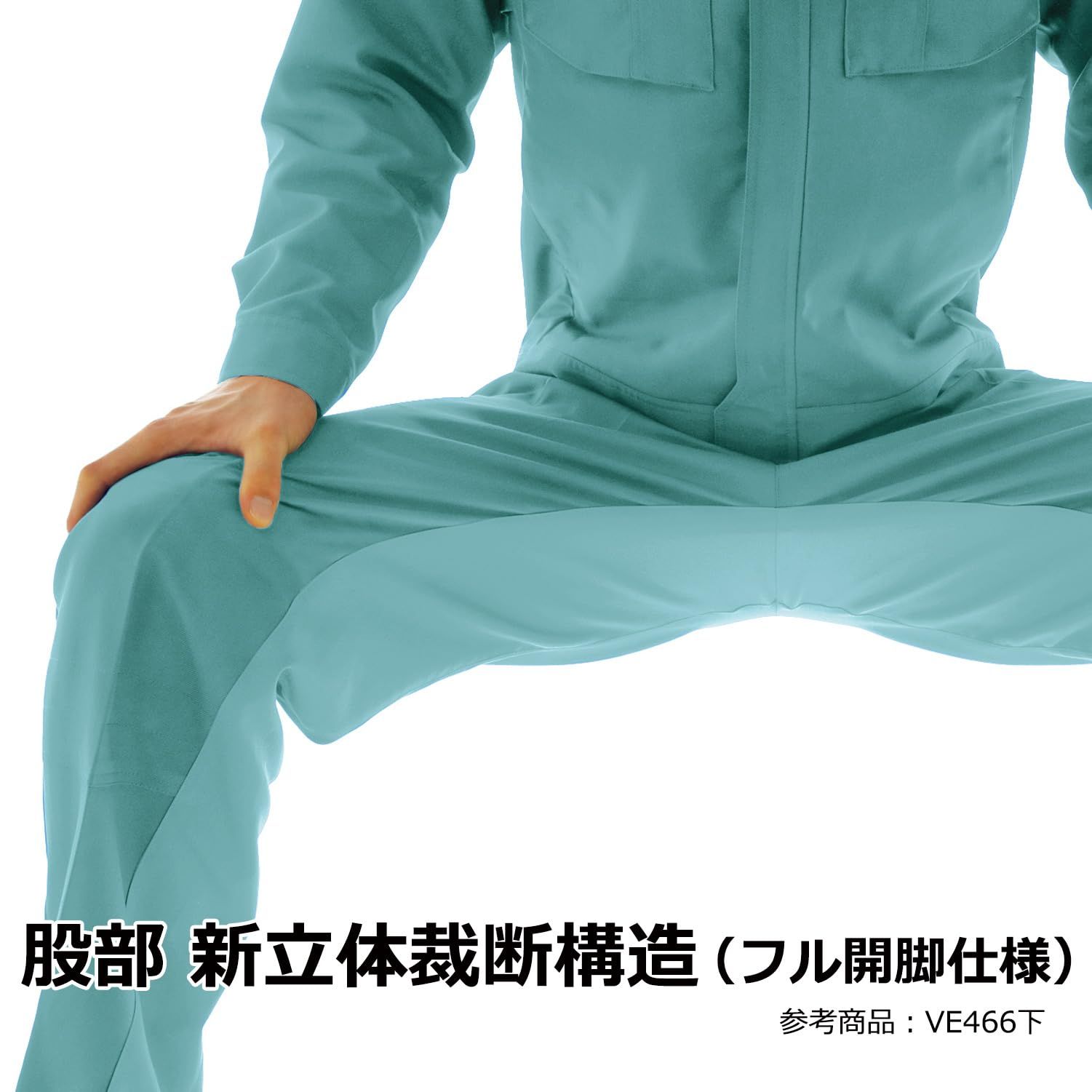 新品 [ミドリ安全] ベルデクセル 作業服 カーゴパンツ 男女兼用 帯電防止 エコマーク認定 フル開脚 イージーフレックス VE460C 下 アイボリー 5L