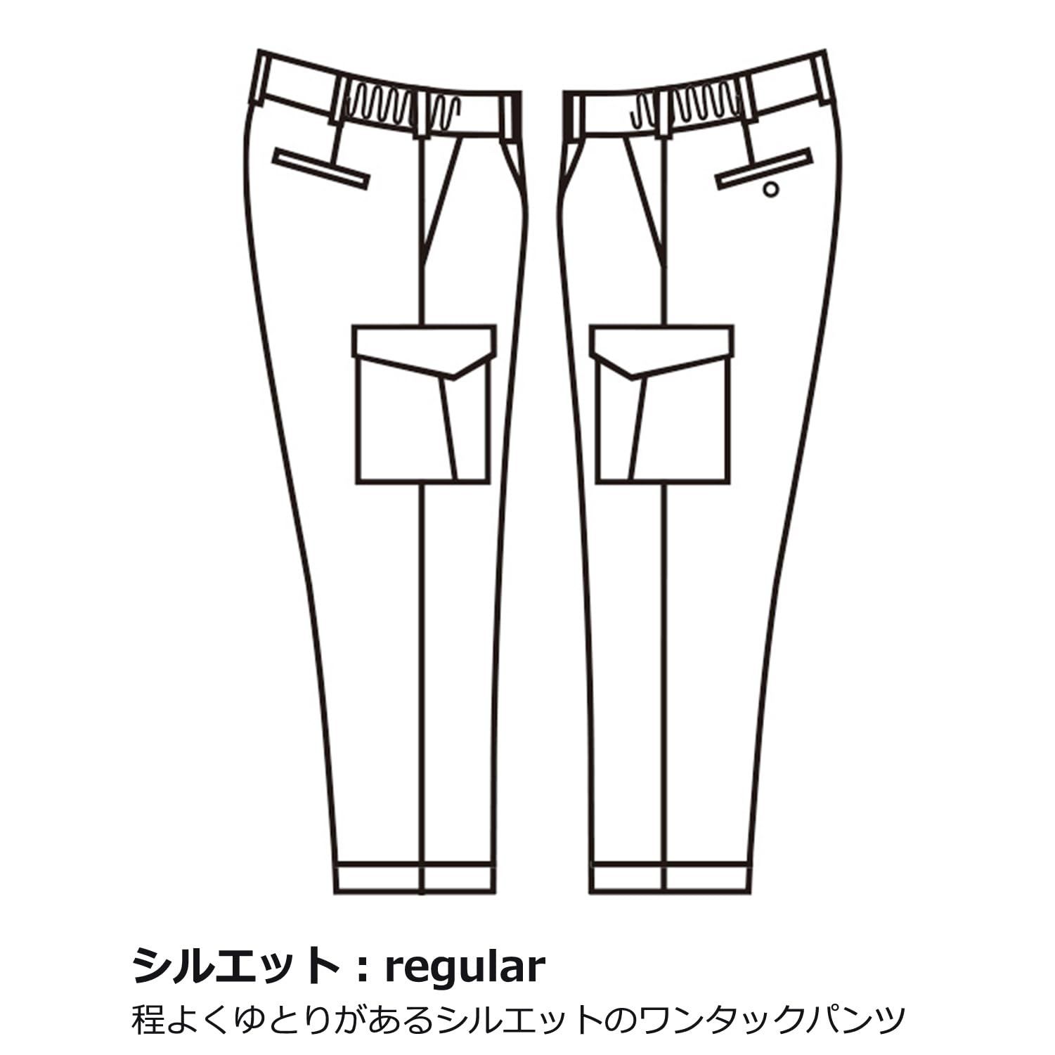 新品 [ミドリ安全] ベルデクセル 作業服 カーゴパンツ 男女兼用 帯電防止 エコマーク認定 フル開脚 イージーフレックス VE460C 下 アイボリー 5L