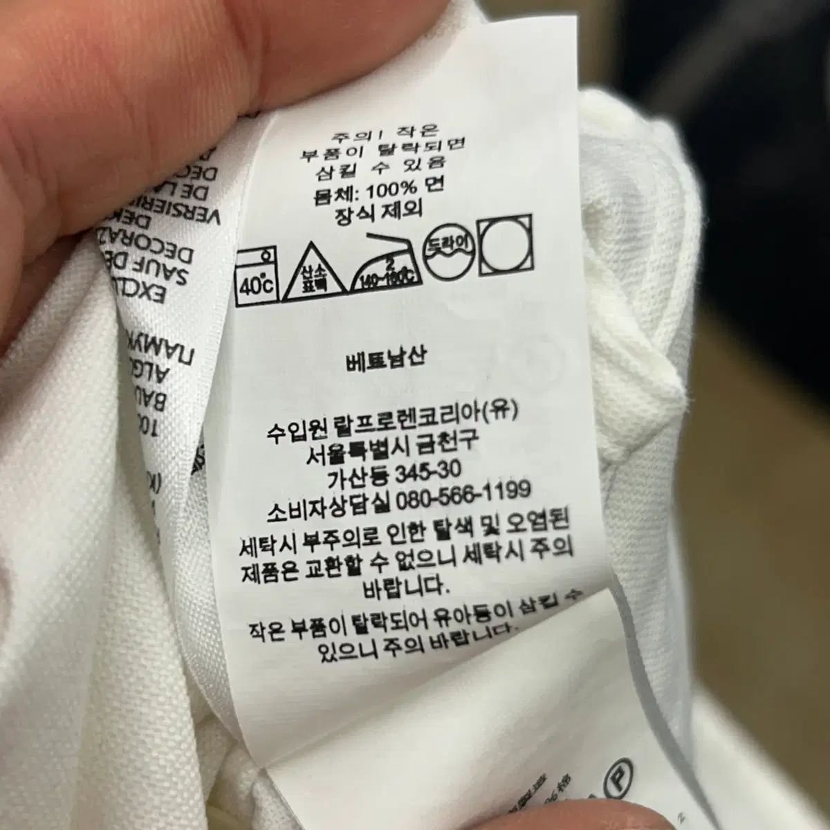 ポロラルフローレン 正規品販売 M オックスフォード ボタンダウン シャツ 白
