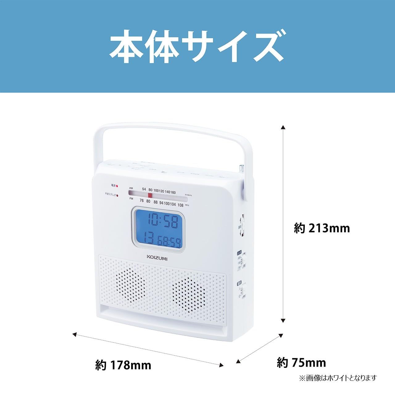 新品 コイズミ CDラジオ AM/FM ワイドFM対応 アラーム機能 持ち運び コンパクト ブラック SAD-4707/K