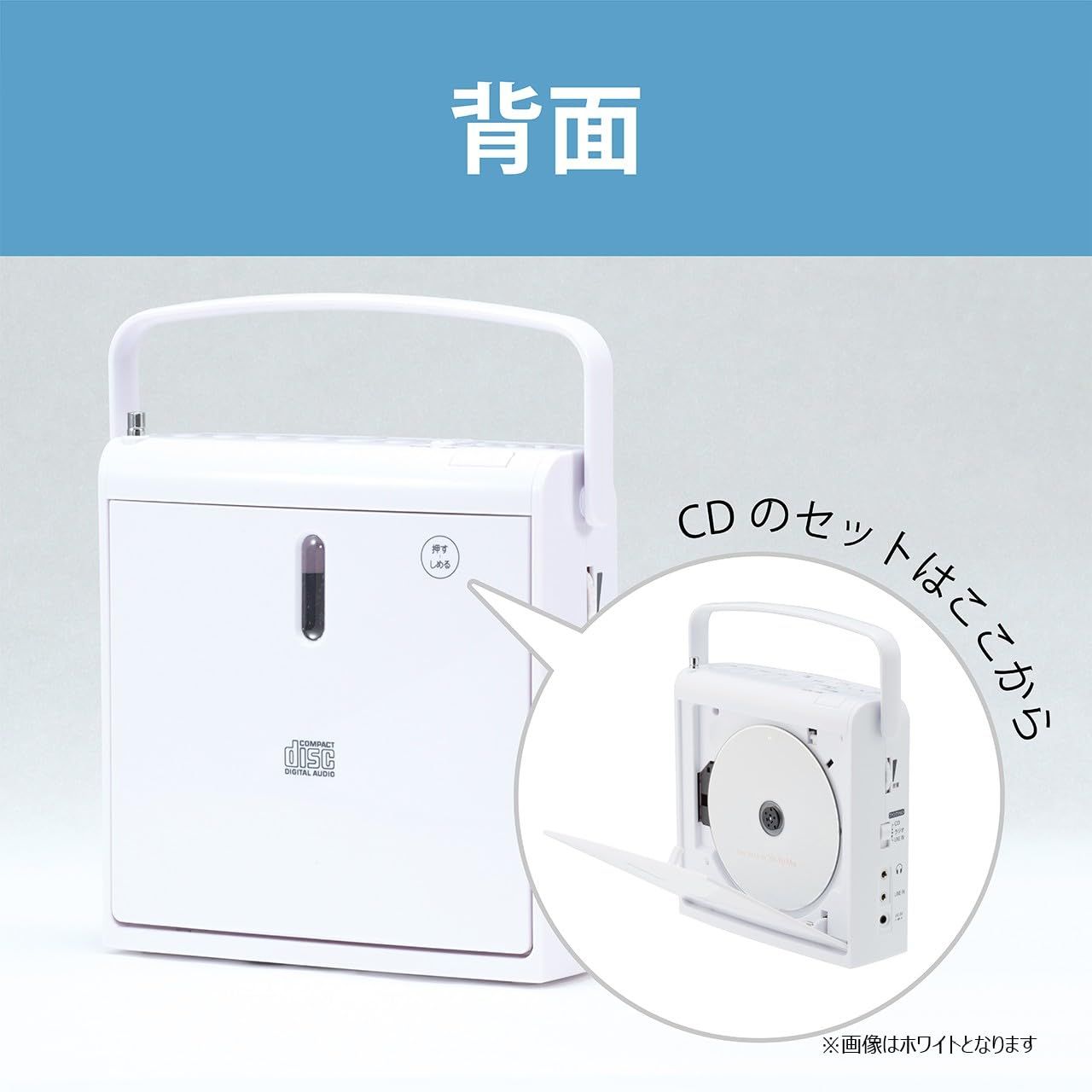 新品 コイズミ CDラジオ AM/FM ワイドFM対応 アラーム機能 持ち運び コンパクト ブラック SAD-4707/K