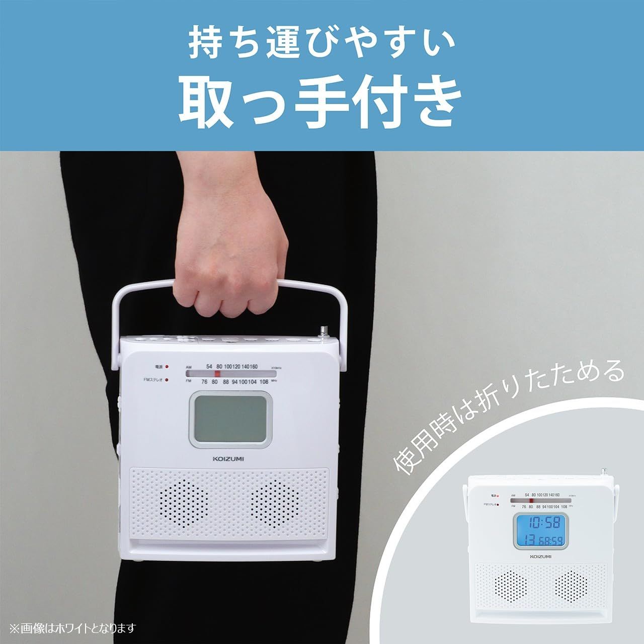 新品 コイズミ CDラジオ AM/FM ワイドFM対応 アラーム機能 持ち運び コンパクト ブラック SAD-4707/K