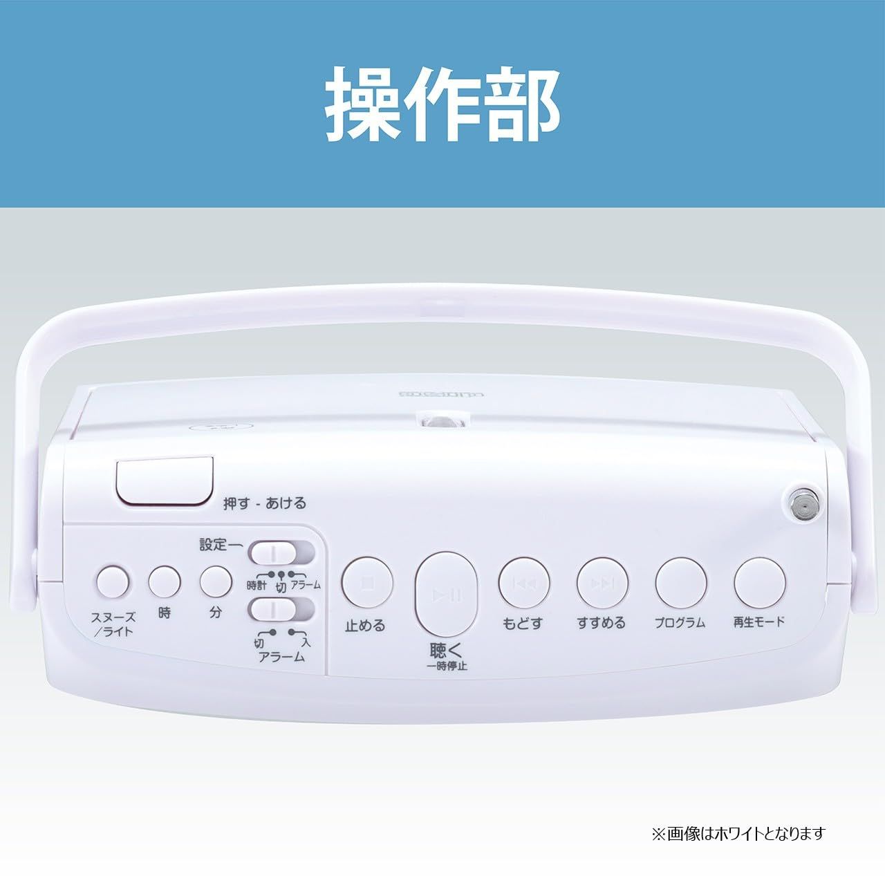 新品 コイズミ CDラジオ AM/FM ワイドFM対応 アラーム機能 持ち運び コンパクト ブラック SAD-4707/K