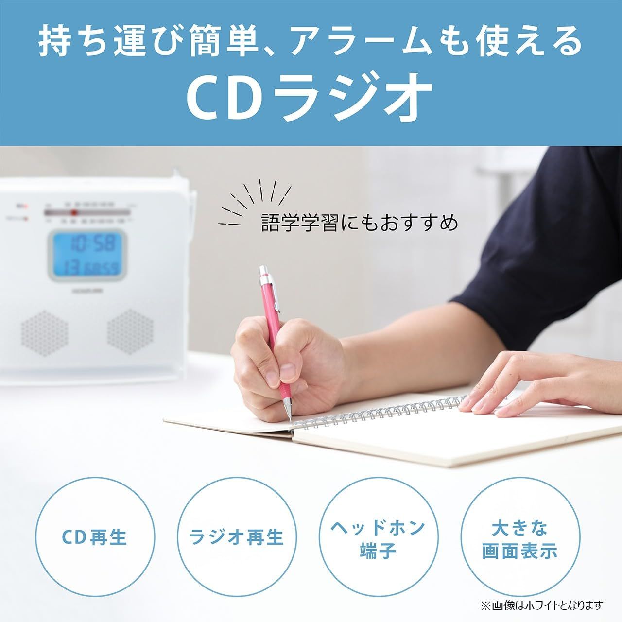 新品 コイズミ CDラジオ AM/FM ワイドFM対応 アラーム機能 持ち運び コンパクト ブラック SAD-4707/K
