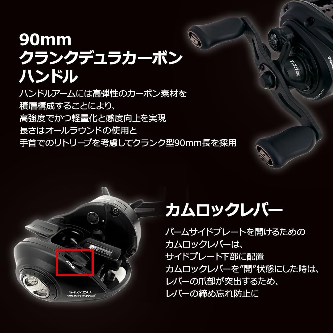 新品 AbuGarcia (アブガルシア) Roxani BC BF7 ロキサーニ 24年モデル 右巻き 新品 AbuGarcia (アブガルシア) Roxani BC BF7 ロキサーニ 24年モデル 右巻き
