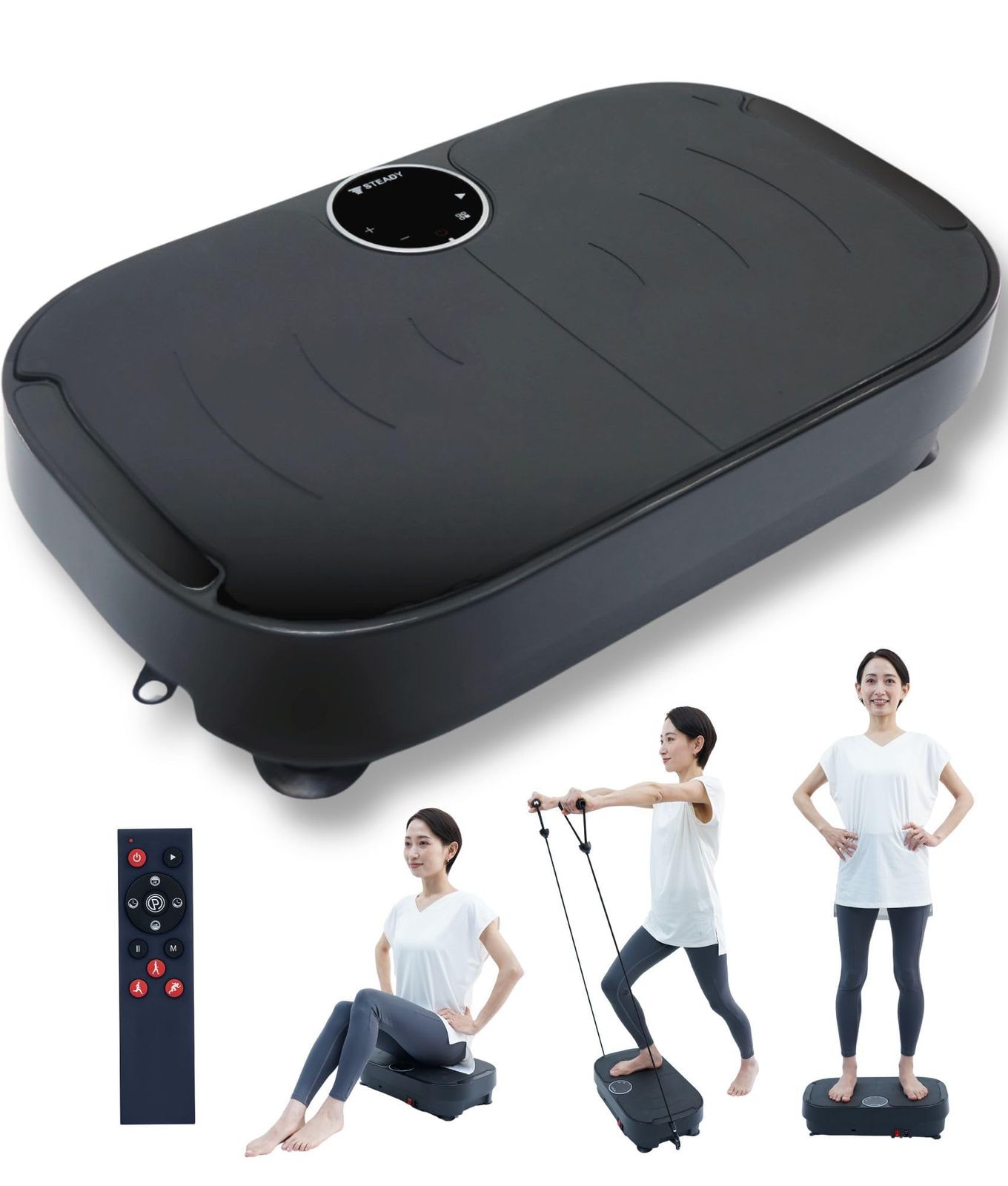 新品 STEADY 振動マシン 【99段階の振動レベル / 静音 / ダイエット器具 】足痩せ お腹痩せ 健康器具 フィットネス 振動マシーン 体幹 ST147