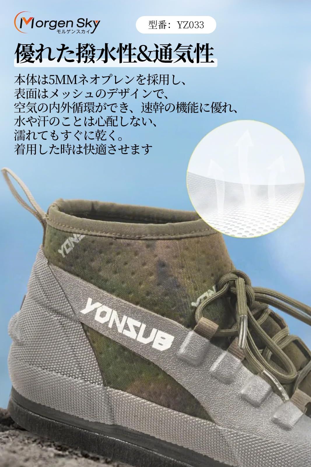 新品 [MORGEN SKY] ウェーディング シューズ フィッシング ブーツ 釣り フェルト スパイク 磯靴 靴ひも付き 滑り止め 撥水性 通気性 磯釣り 渓流 岩場 アウトドア 迷彩柄 グリーン YZ033 (グリーン 24.5cm)