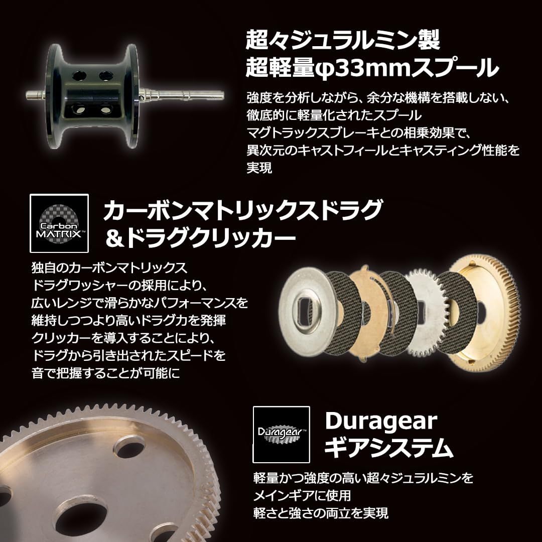 新品 AbuGarcia (アブガルシア) Roxani BC BF7 ロキサーニ 24年モデル 右巻き 新品 AbuGarcia (アブガルシア) Roxani BC BF7 ロキサーニ 24年モデル 右巻き